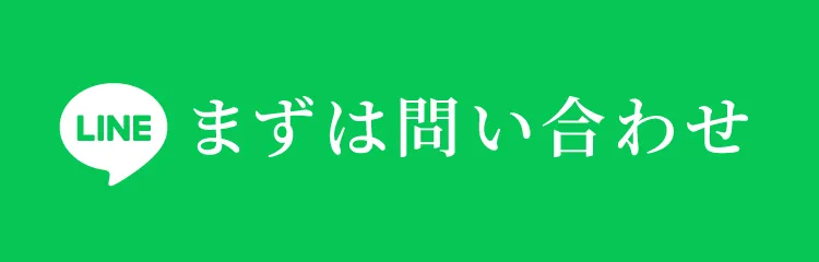 友だち追加