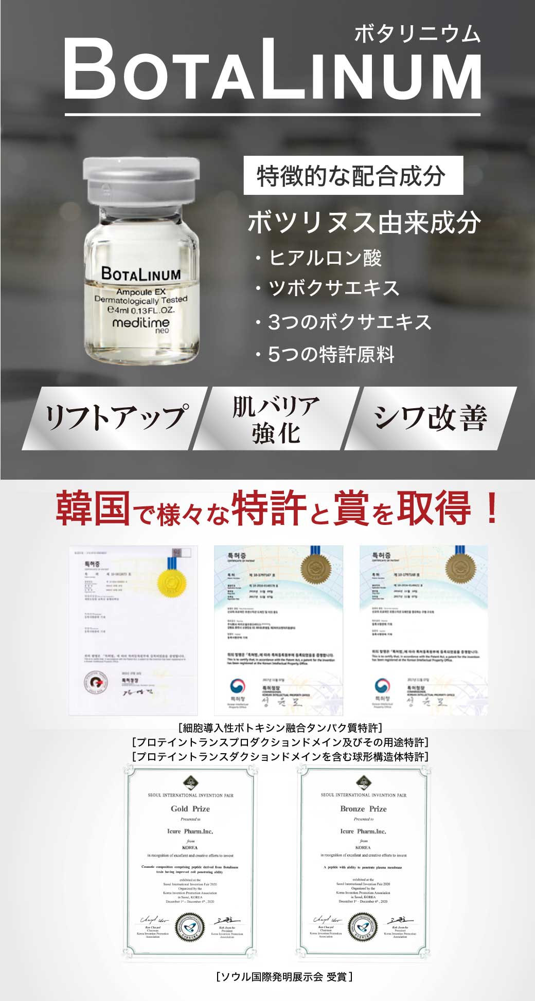 税込 BOTALINUM ボタリニウム 韓国発美容液とクリーム agapeeurope.org